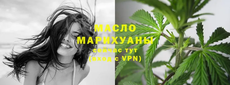 МАРИХУАНА Венёв