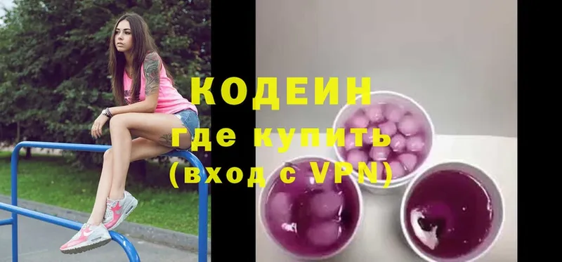 Codein Purple Drank  Венёв 