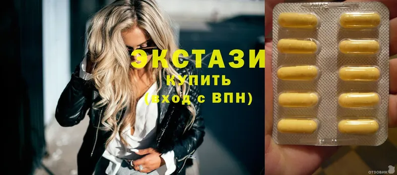 Ecstasy mix  kraken зеркало  Венёв 